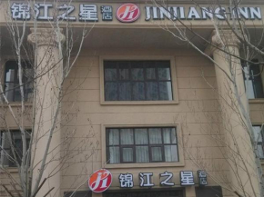 Отель Jinjiang Inn Shenyang North Railway Station Huigong Square  Шеньян